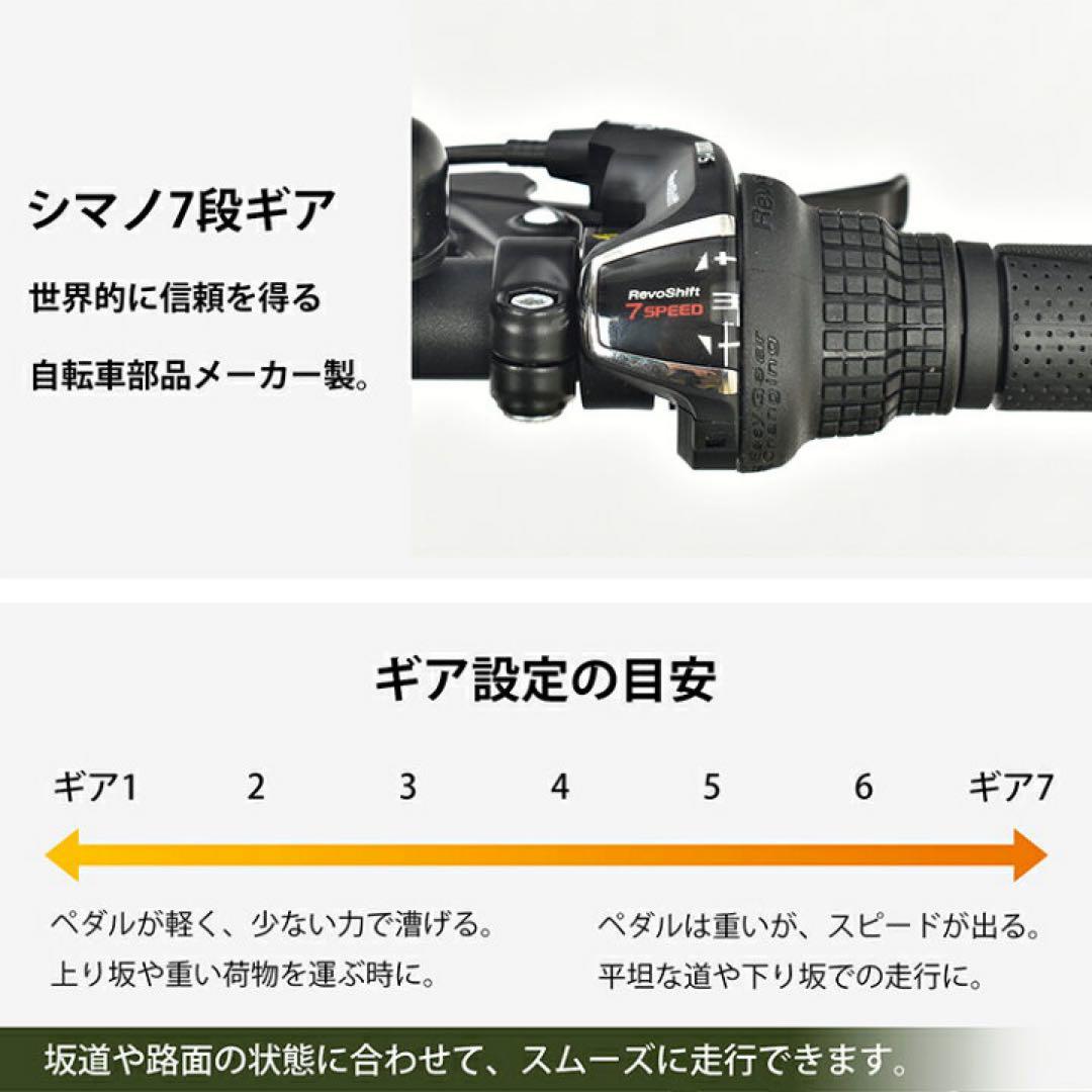 【定価45,980円】シマノ7段ギア 20インチ折りたたみ自転車