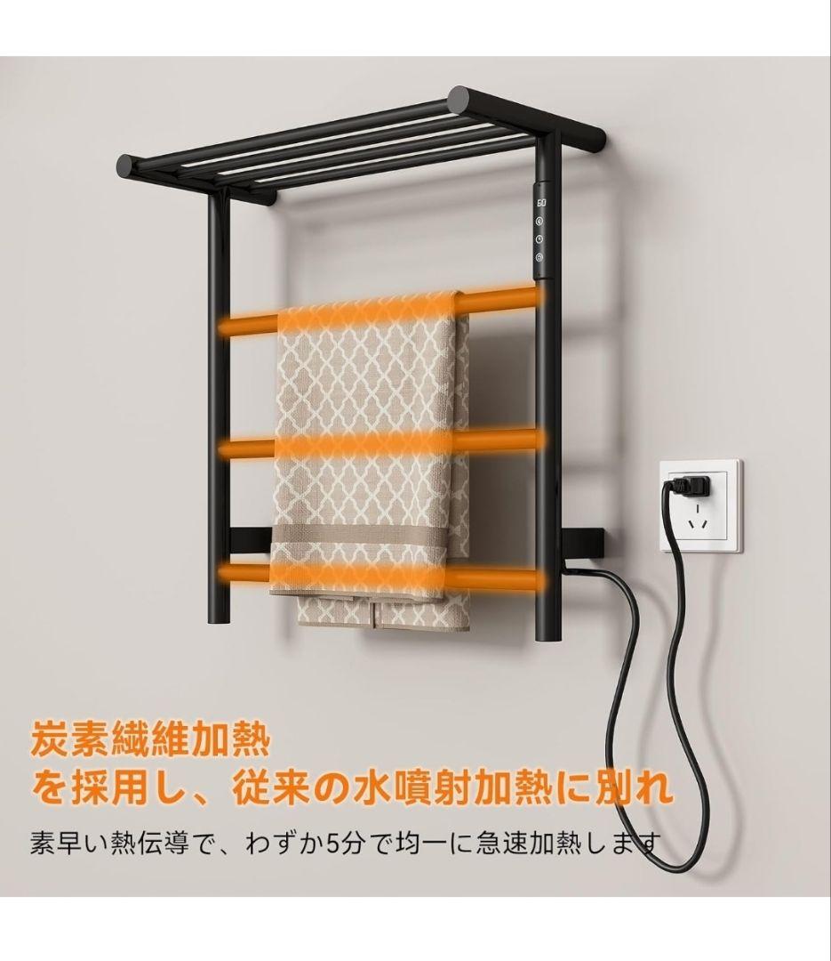 Sunrosa タオルウォーマー ステンレス 壁掛け式 ヒーター