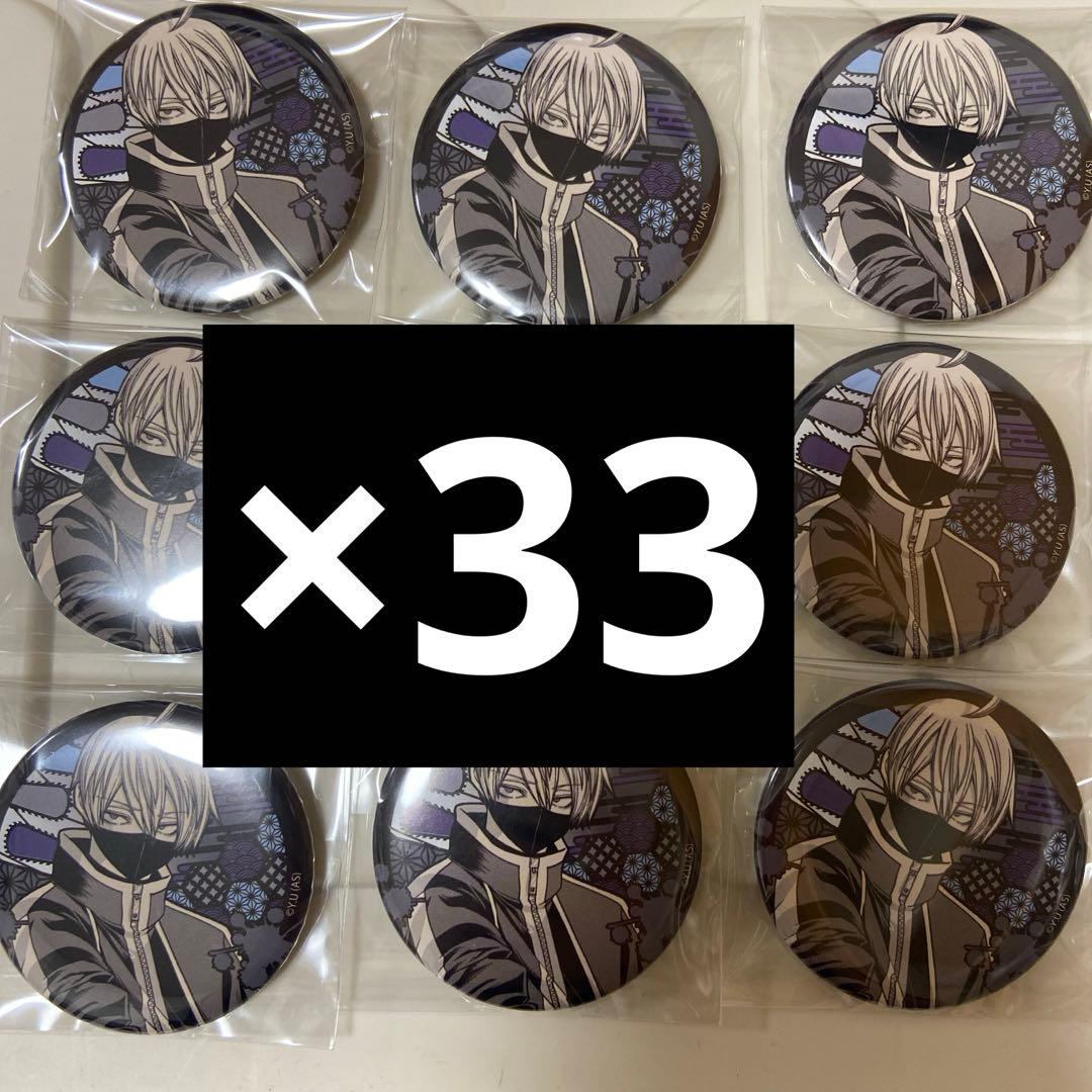 【皇后崎迅】桃源暗鬼 アニメイト 丸型 缶バッジ