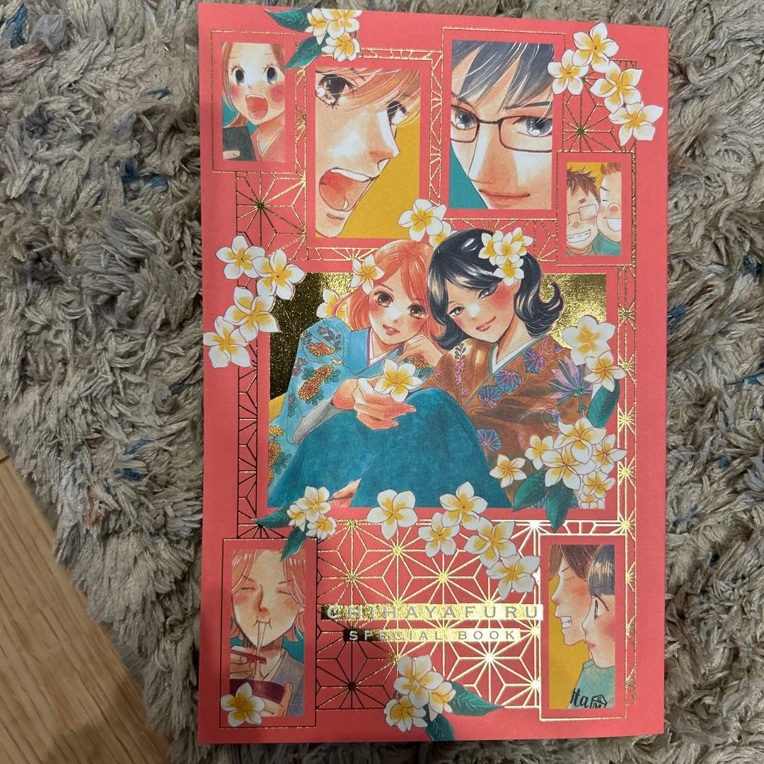 ちはやふる全巻セット