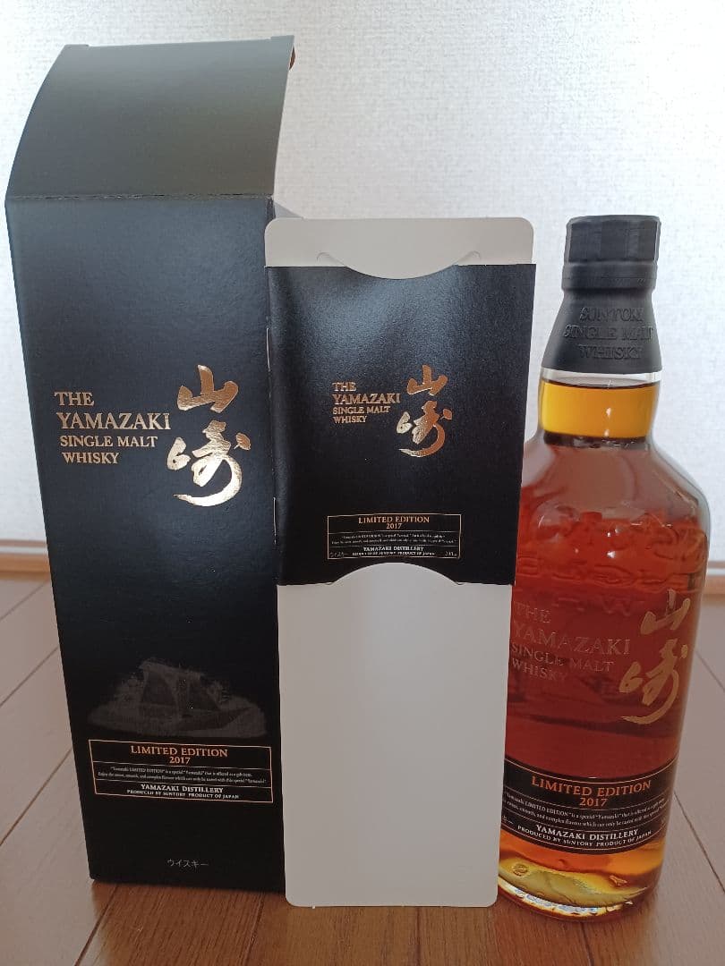 サントリー　山崎　リミテッドエディション　2017