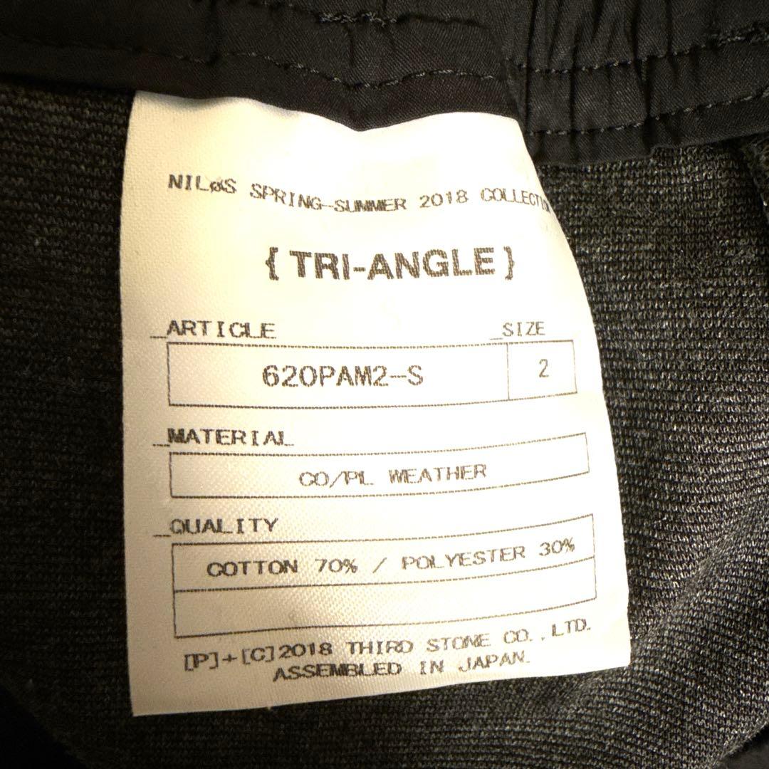 ニルズ ツイステッドクロッチパンツ