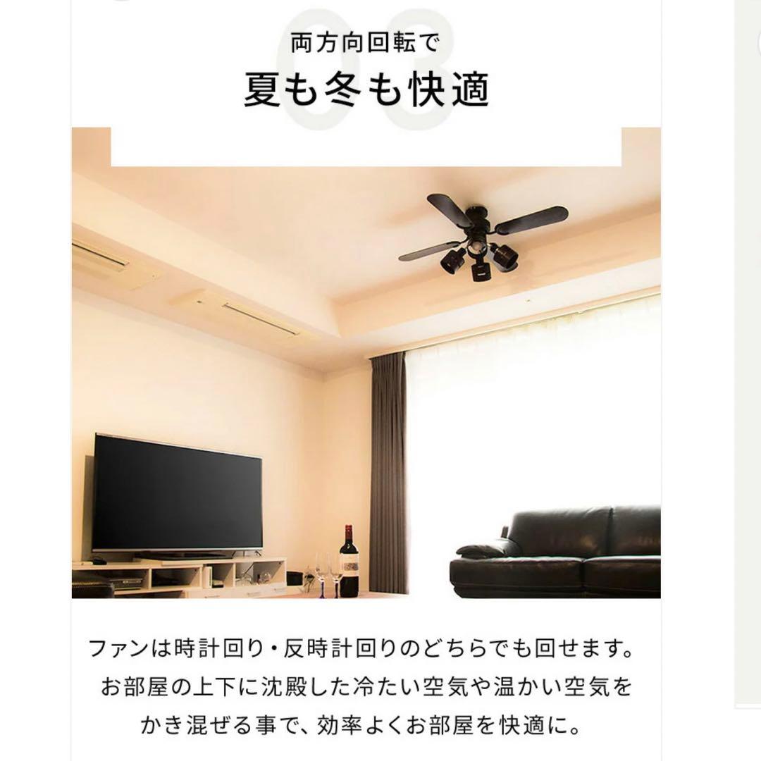 お値下げ【新品未使用】シーリングファンライト 4灯