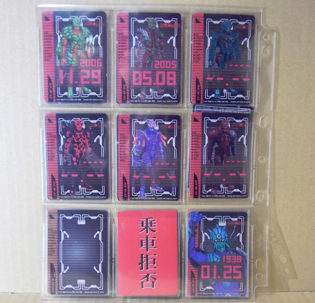 カードダス 仮面ライダー電王　ライディングカード 第二章　54種 最終値下げ