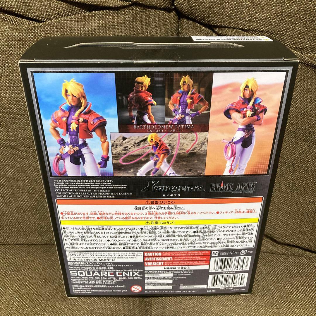 【新品未開封】 ゼノギアス ブリングアーツ 〈バルトロメイ・ファティマ〉
