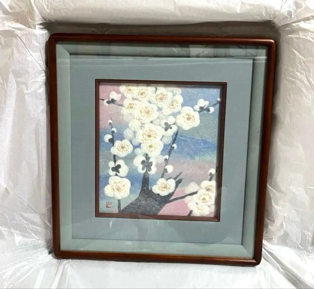 人間国宝　山内一生　小原和紙工芸作家　【白梅】