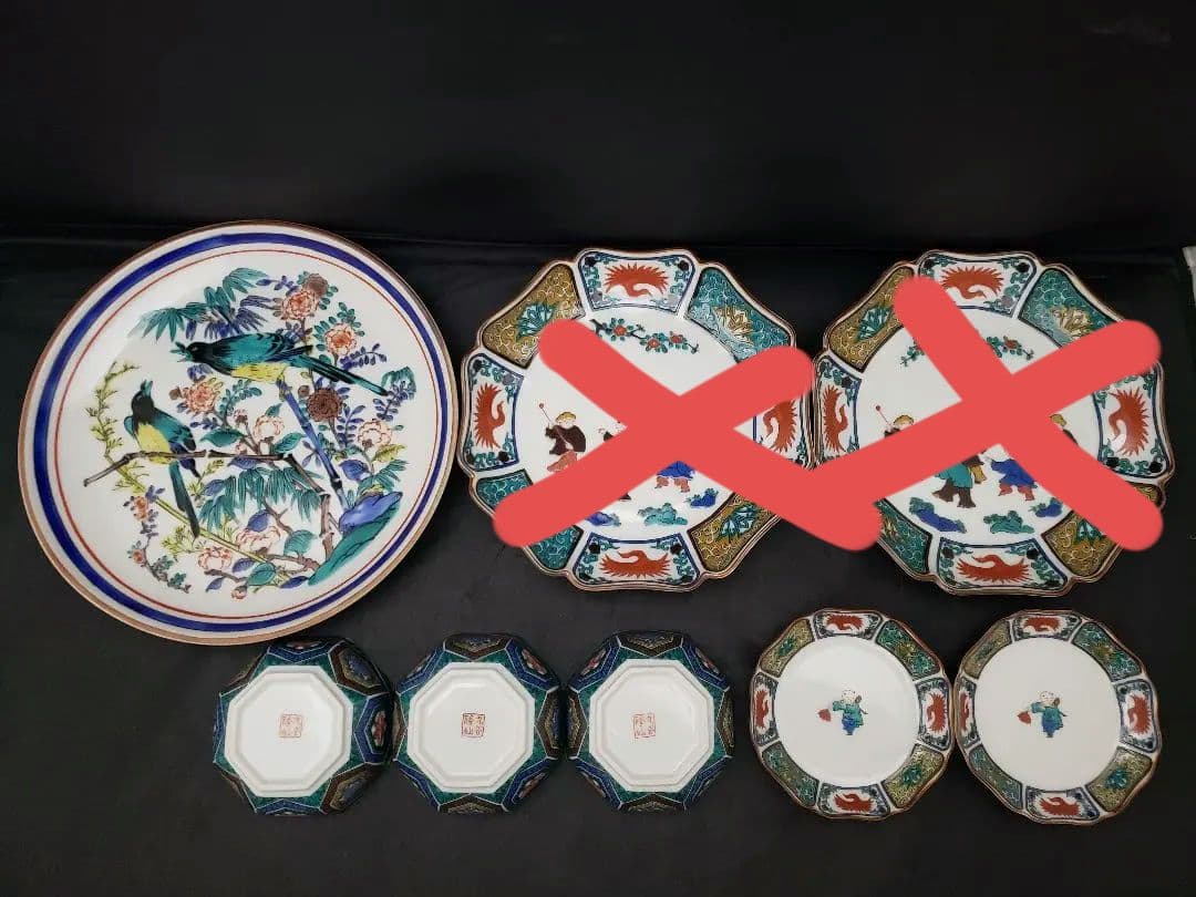 九谷焼　大皿　小皿　小鉢　まとめて6点