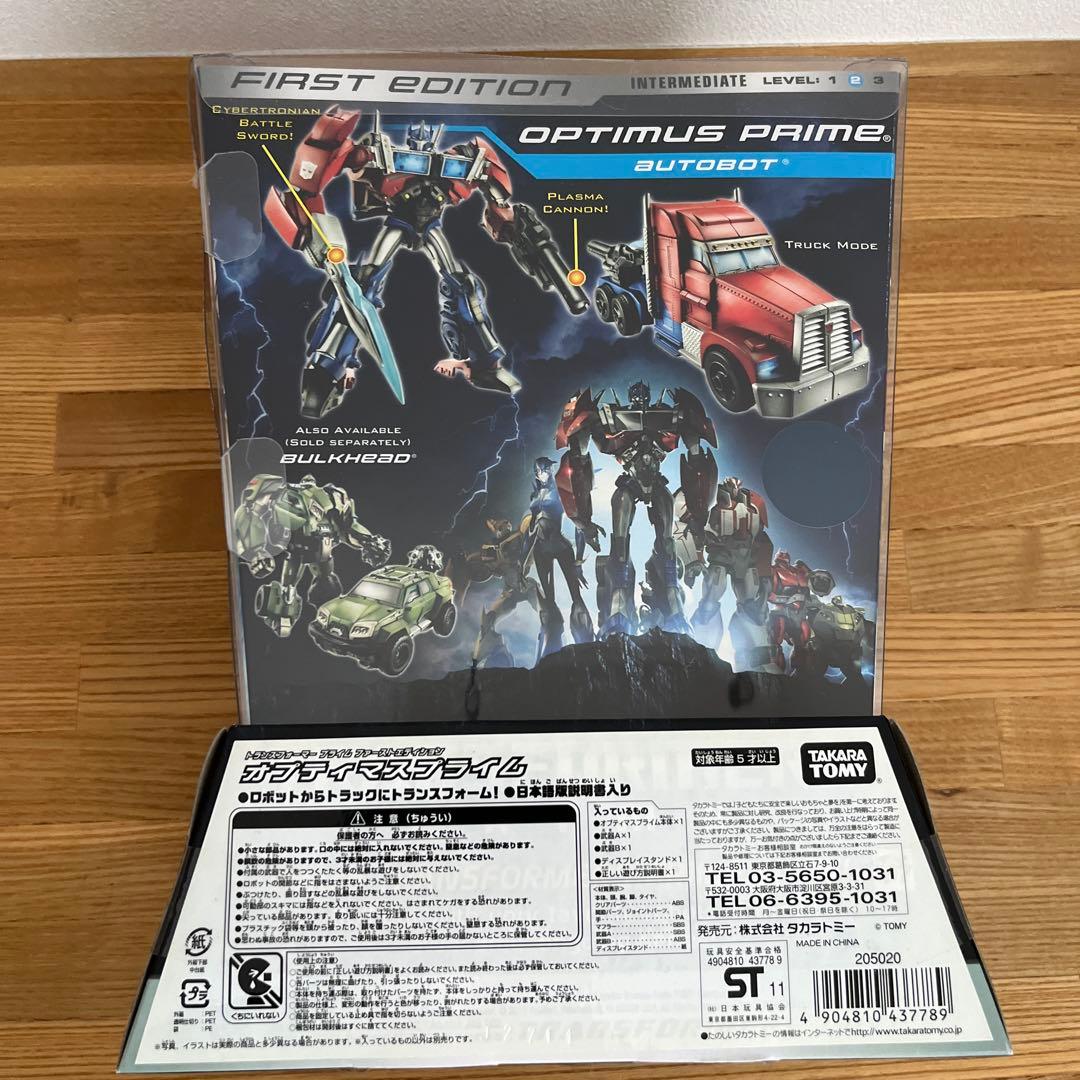 トランスフォーマー プライム　ファーストエディション　オプティマス　プライム