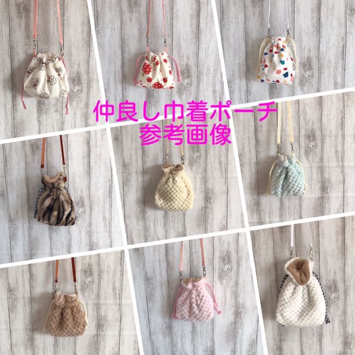 フクロモモンガ　オーダーページ