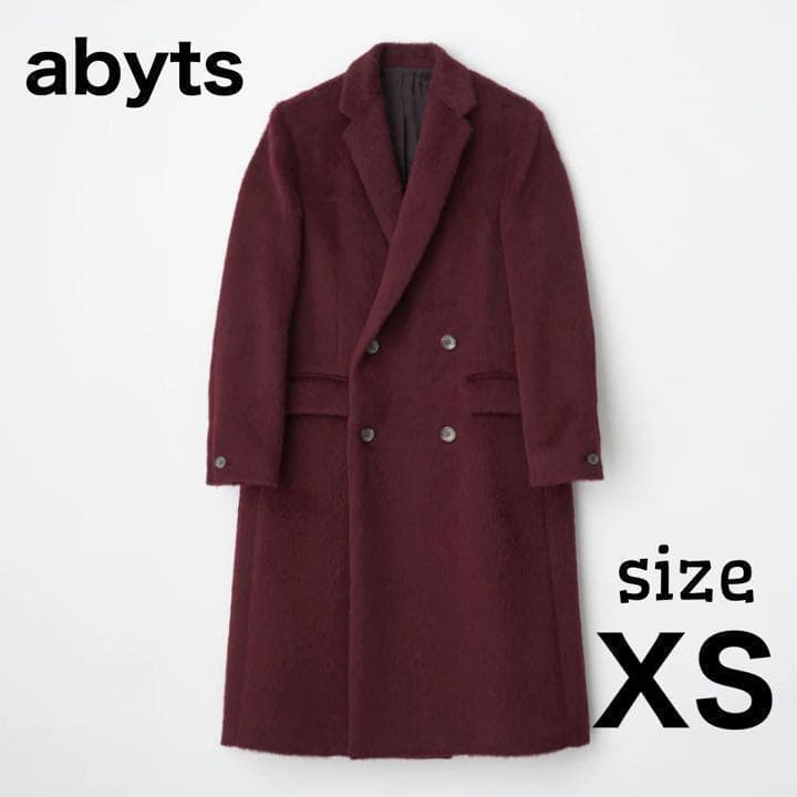 abyts shaggy double coat サイズXS