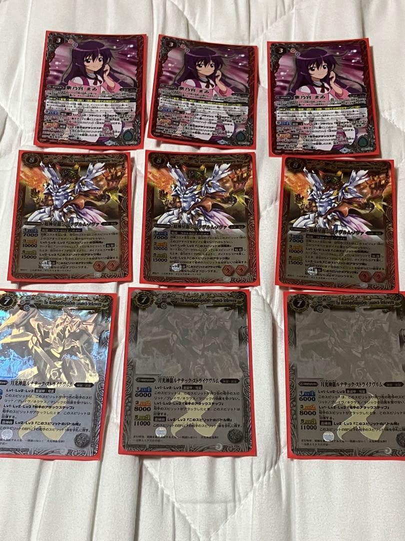 バトルスピリッツ　まとめ売り　引退品