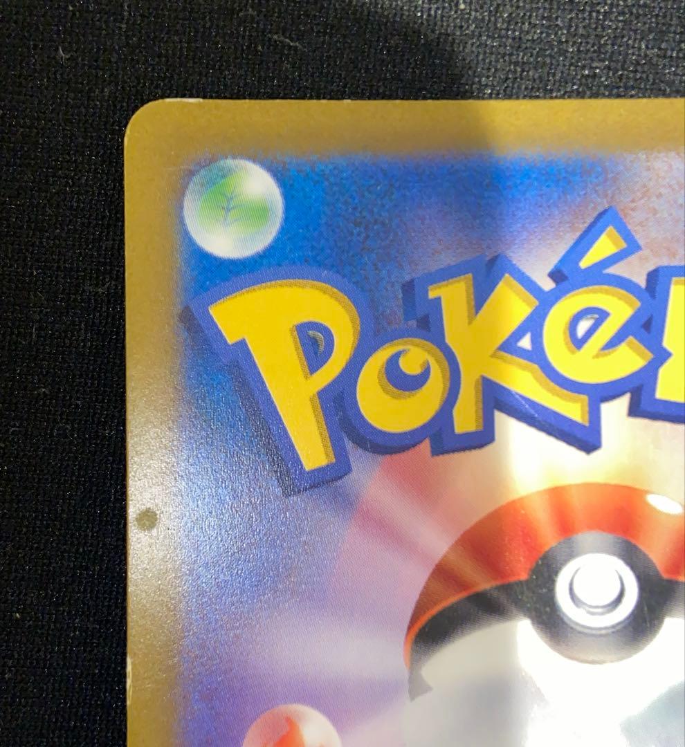 ギラティナvstar ur vstarユニバース 261/172