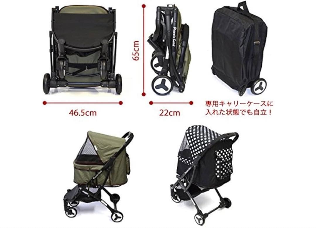 ピッコロカーネ　BENE（ベーネ）ブラック　ホワイト　ドット