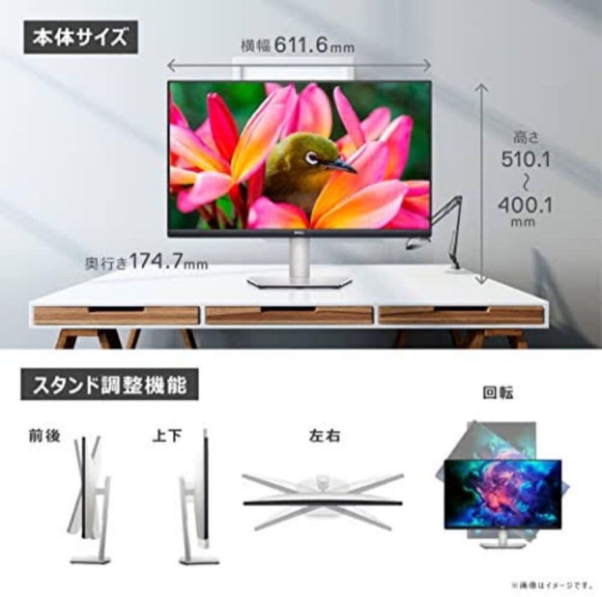 DELL S2721QS 4K IPS 27インチ