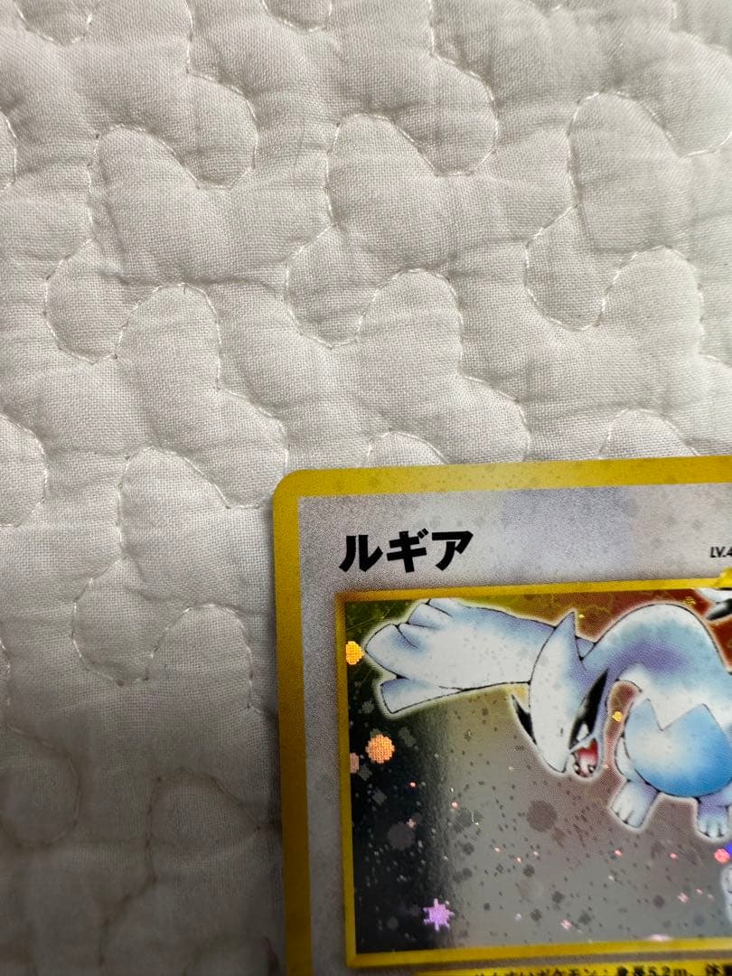 ルギア ★ 拡張パック第1弾 金、銀、新世界へ…