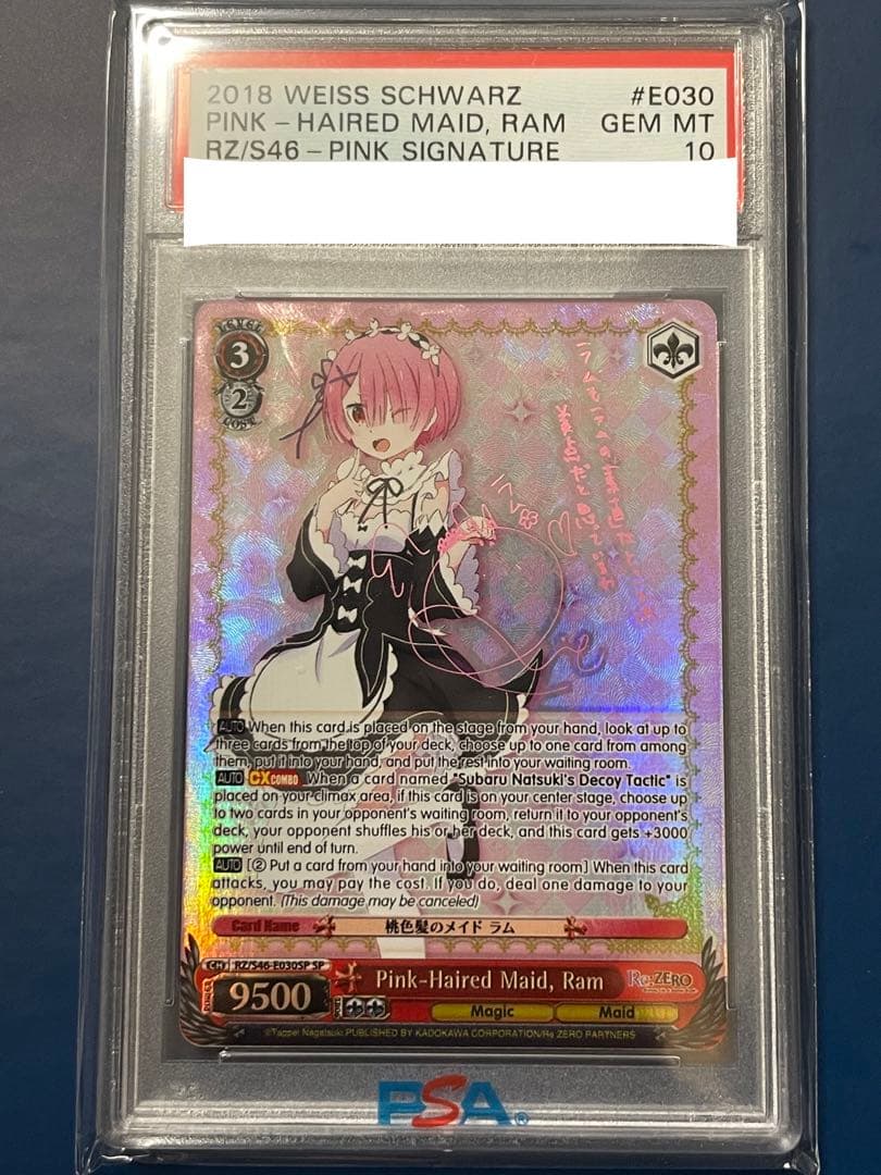 【PSA10】ヴァイス WS リゼロ サイン SP 英語 桃色髪のメイド ラム