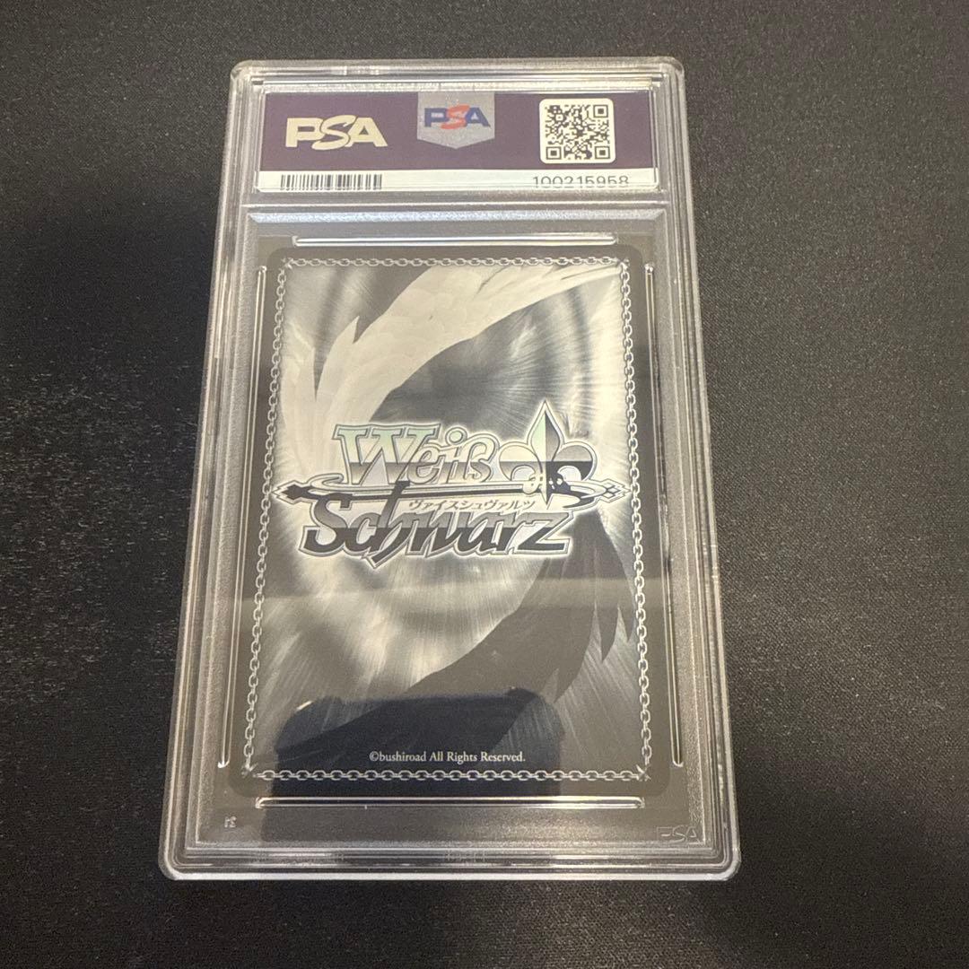 ココア・グリード SP p sa10