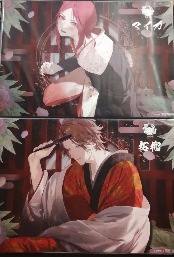 ブラスタ AGF購入特典A3チラシ 事後通販分