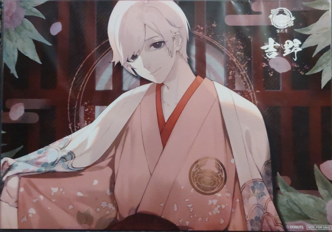 ブラスタ AGF購入特典A3チラシ 事後通販分