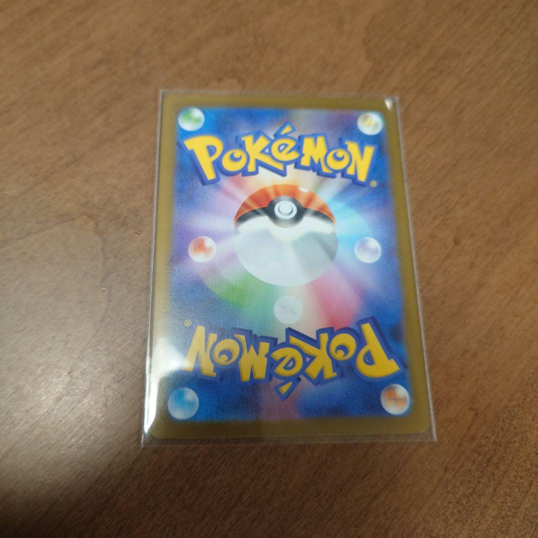 【匿名配送】ナンジャモのハラバリーex SAR