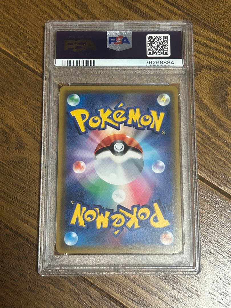 ポケモンカード パルキアGX hr GEM MT 10　PSA10 希少