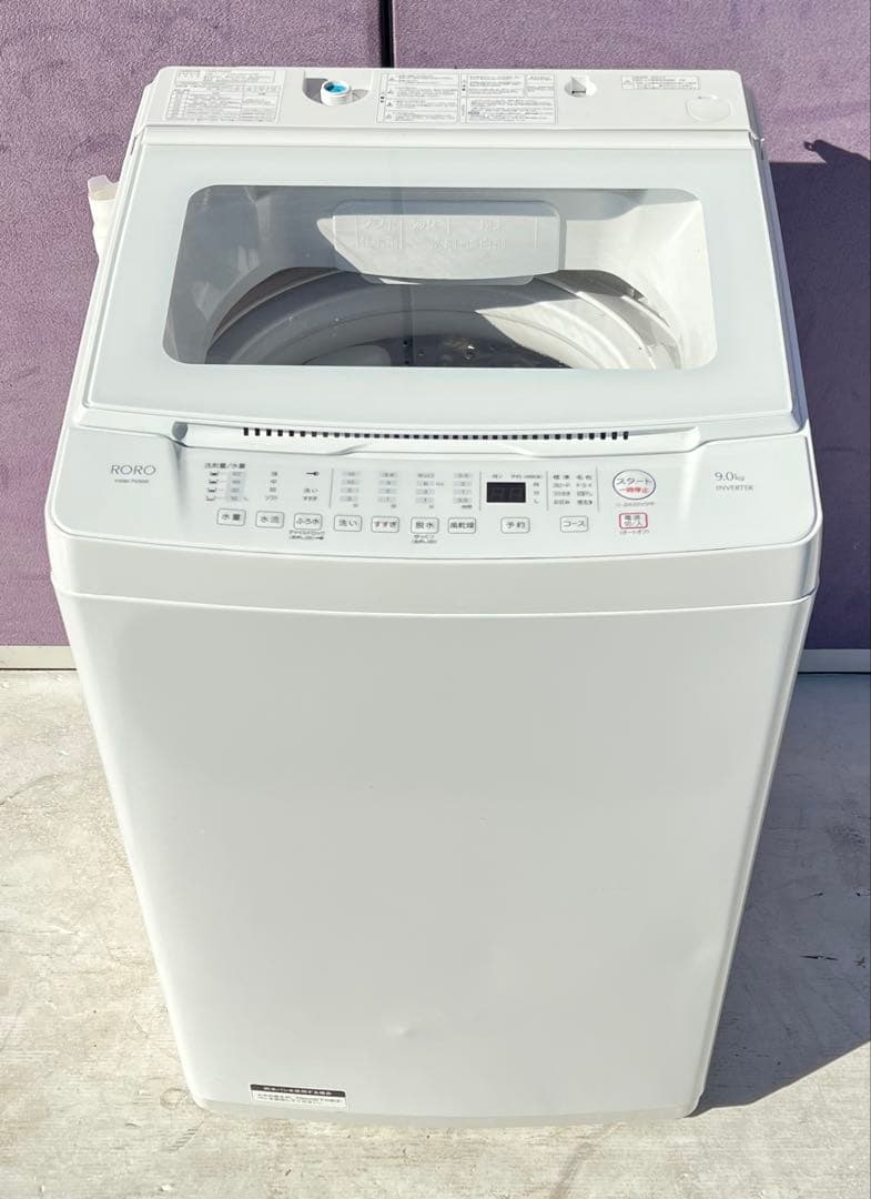 ヤマダ電気 全自動洗濯機 9kg YWM-TV90K 22年製送料込み