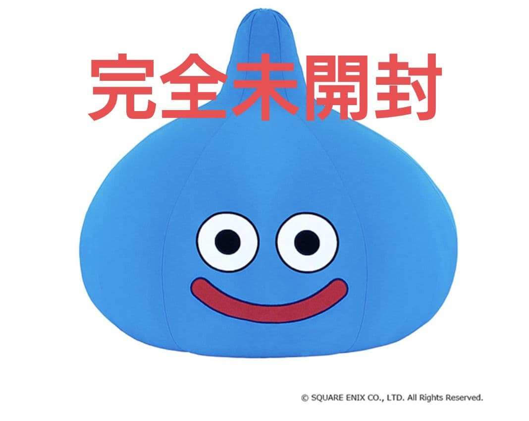 【新品希少☆】ビッグスライムスマイルクッション