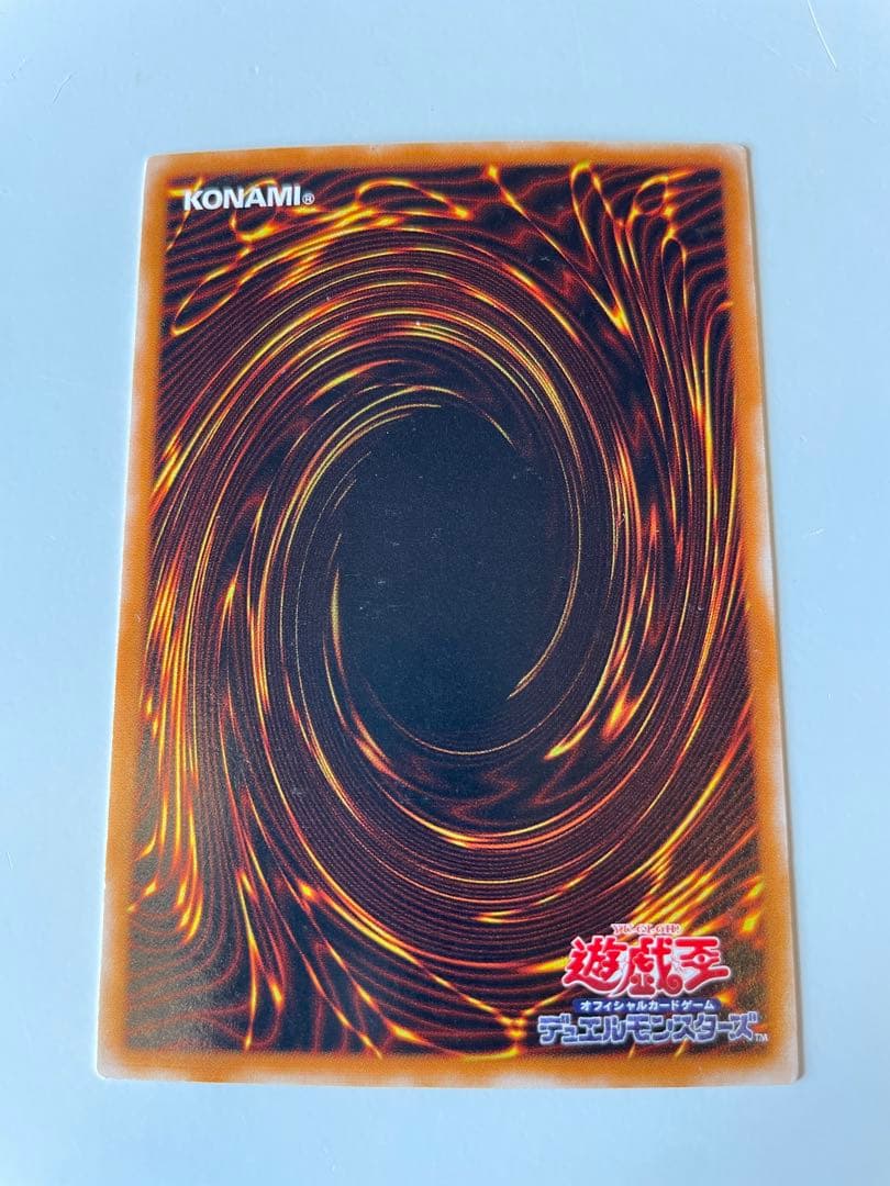 遊戯王　大天使ゼラート　アルティメット　レリーフ　美品