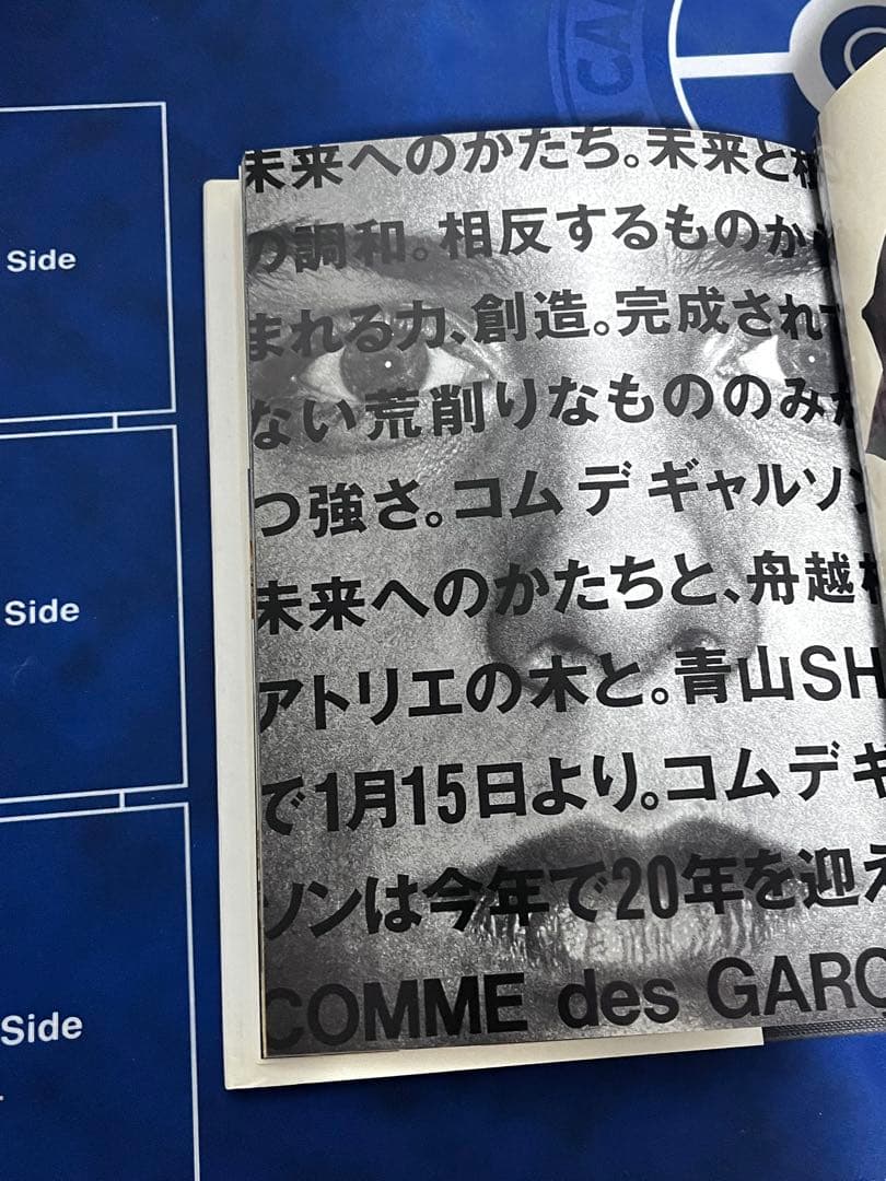 COMMEdesGARÇONSコムデギャルソンアート本洋書1998オムプリュス