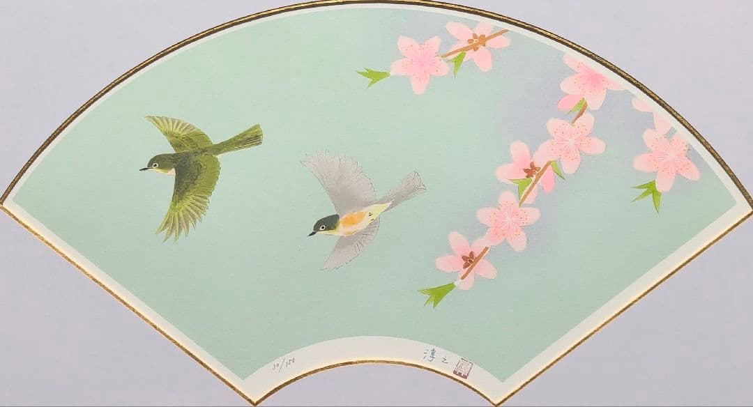 【真作】【4点セット】上村淳之「鳥たちの詩 薫」【作品交換可能額1点付属】