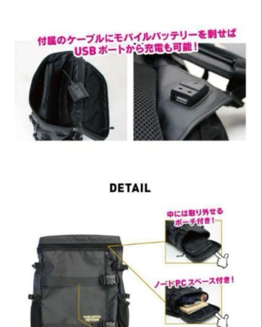 MAN WITH A MISSION　リュック バックパック・ポーチ　マンウィズ