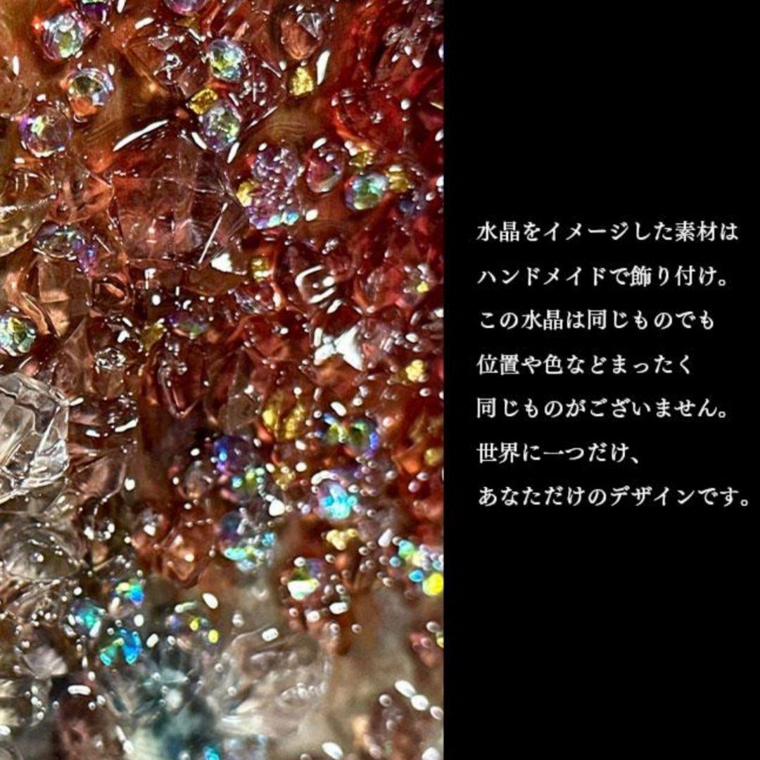 輸入雑貨　天然石　『イレーヌ・カーン・ダンヴェール嬢』　水晶絵　クリスタルアート