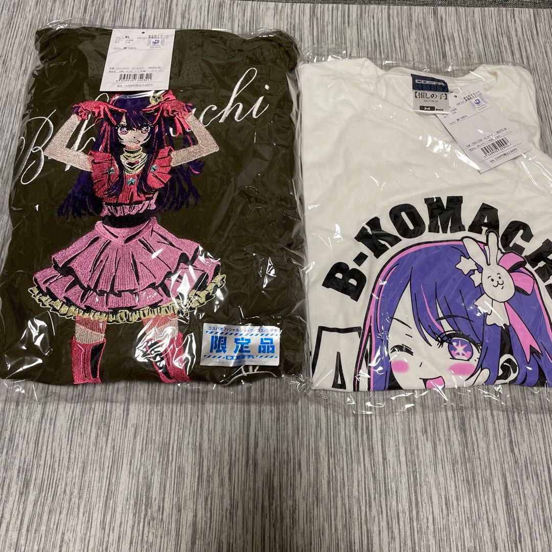 【推しの子】アイ　刺繍ジップパーカー　& アイ　Tシャツ