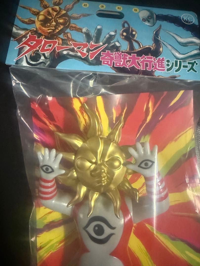 大長編　タローマン　万博大爆発　超復刻版タローマン　ソフビ　フィギュア　通常