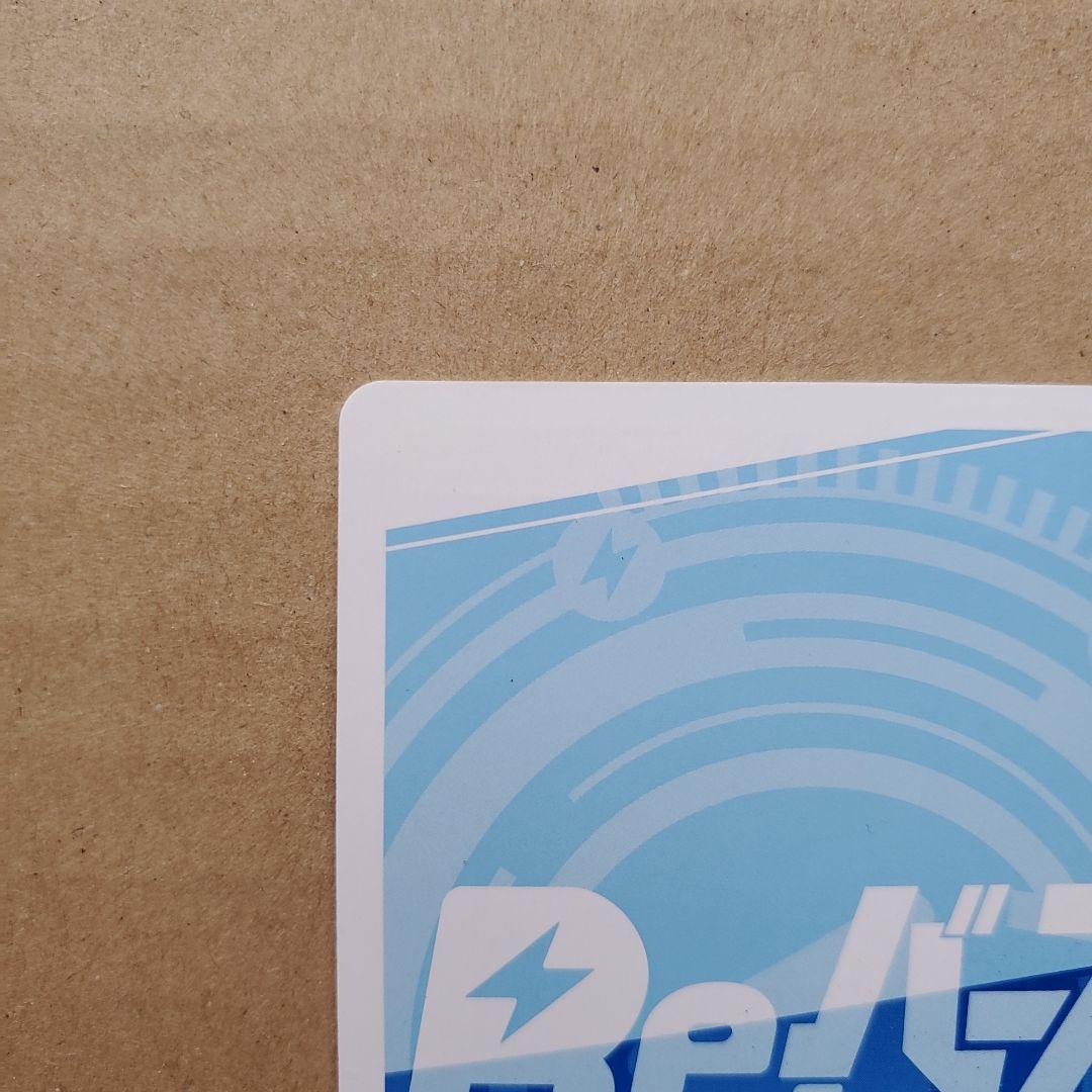 Reバース 白上フブキ PP ホロライブ