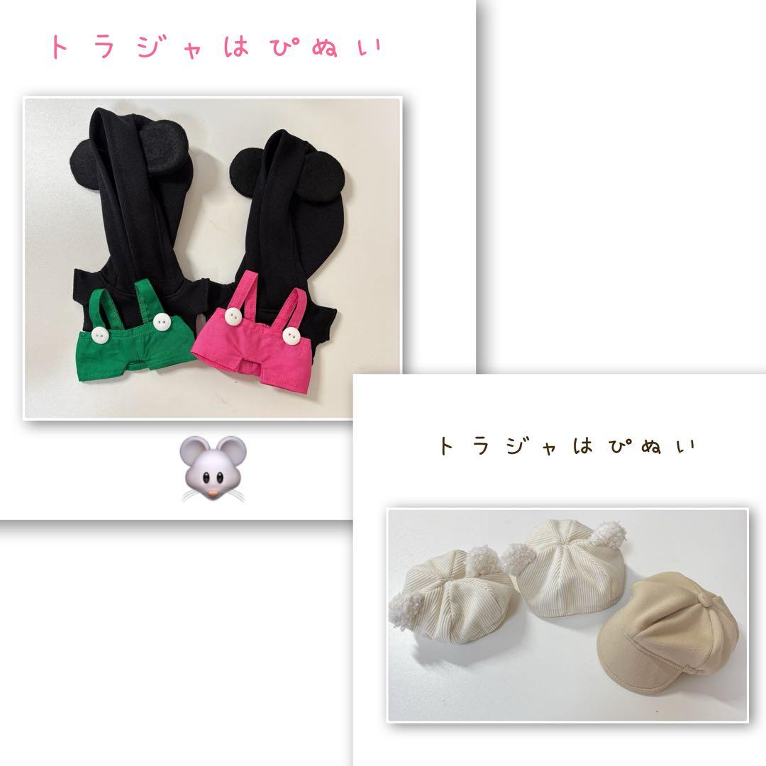 sakirinオーダーページ　トラジャはぴぬい服　すのチル服