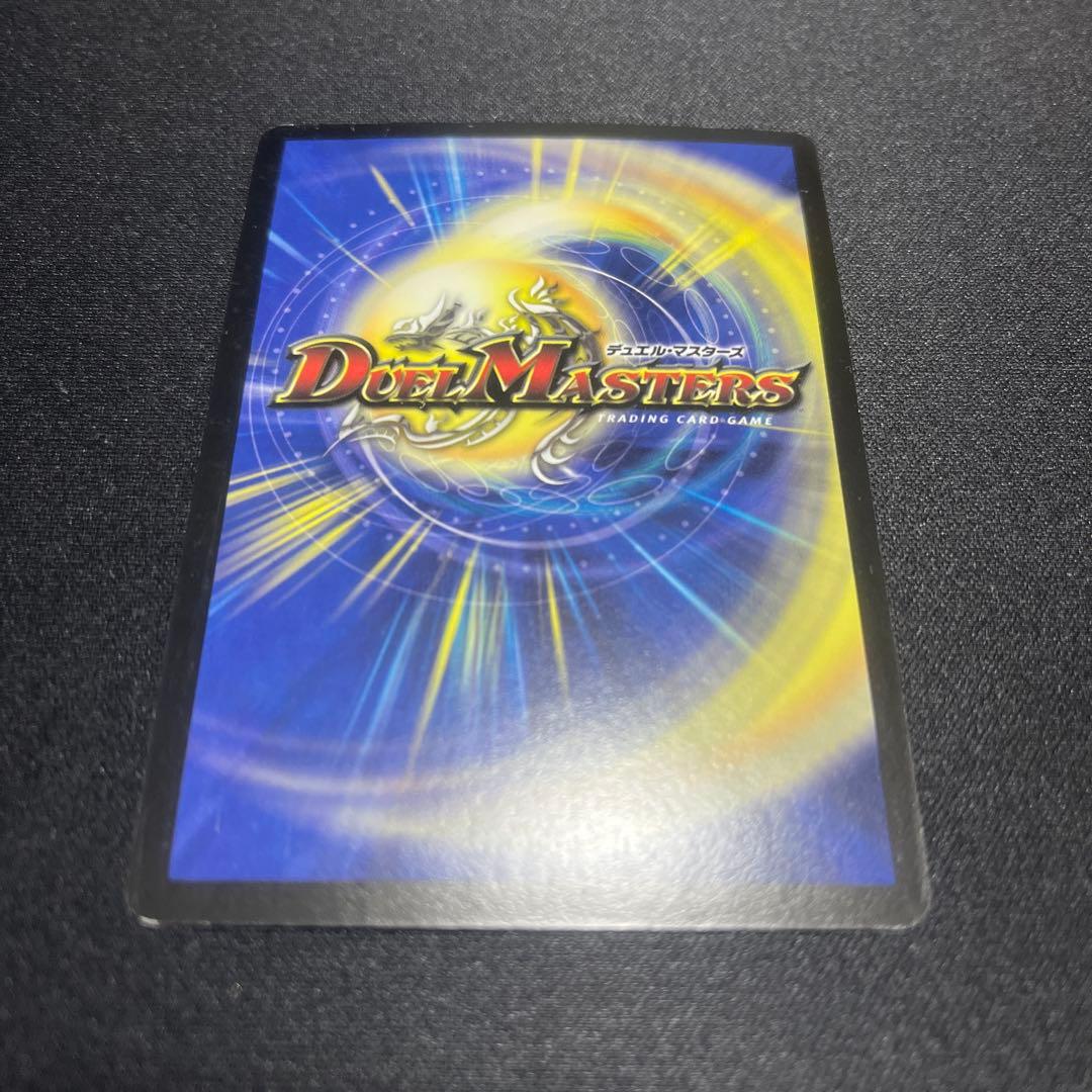 超竜ヴァルキリアス