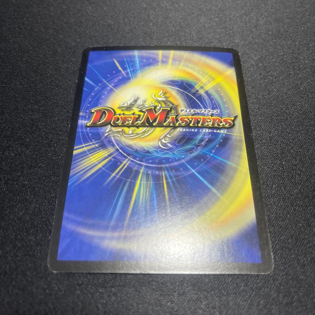 超竜ヴァルキリアス