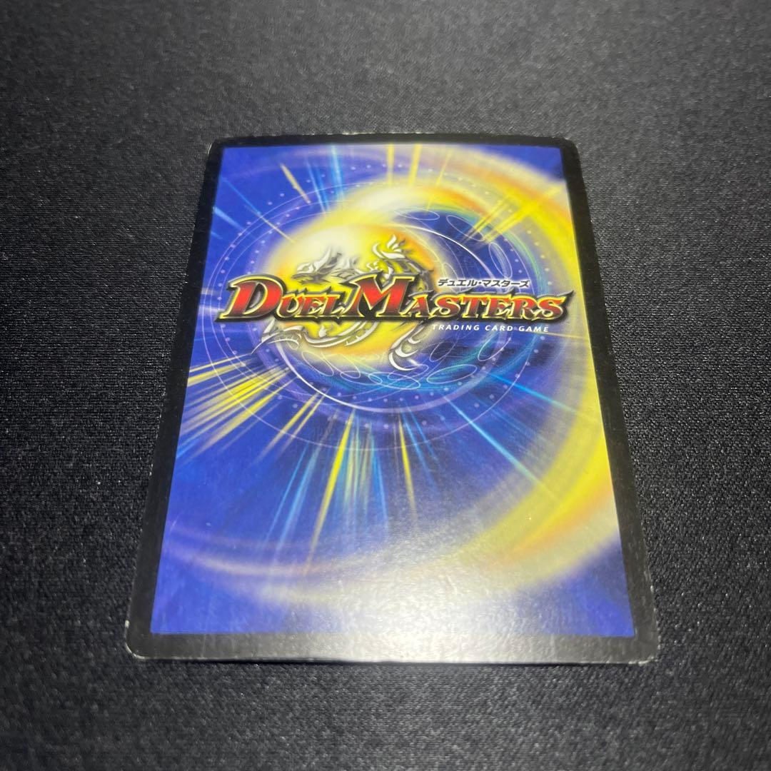 超竜ヴァルキリアス