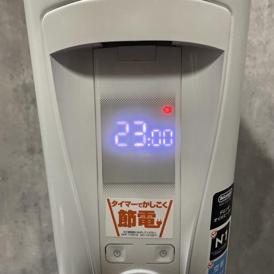 De'Longhi オイルヒーター RHJ75V0915-GY デロンギ