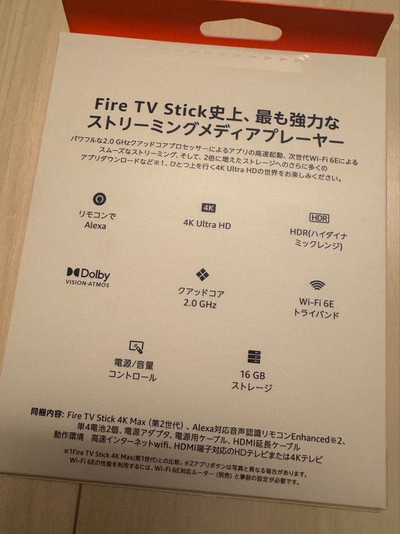 【新品未使用】Amazon Fire TV Stick 4K MAX