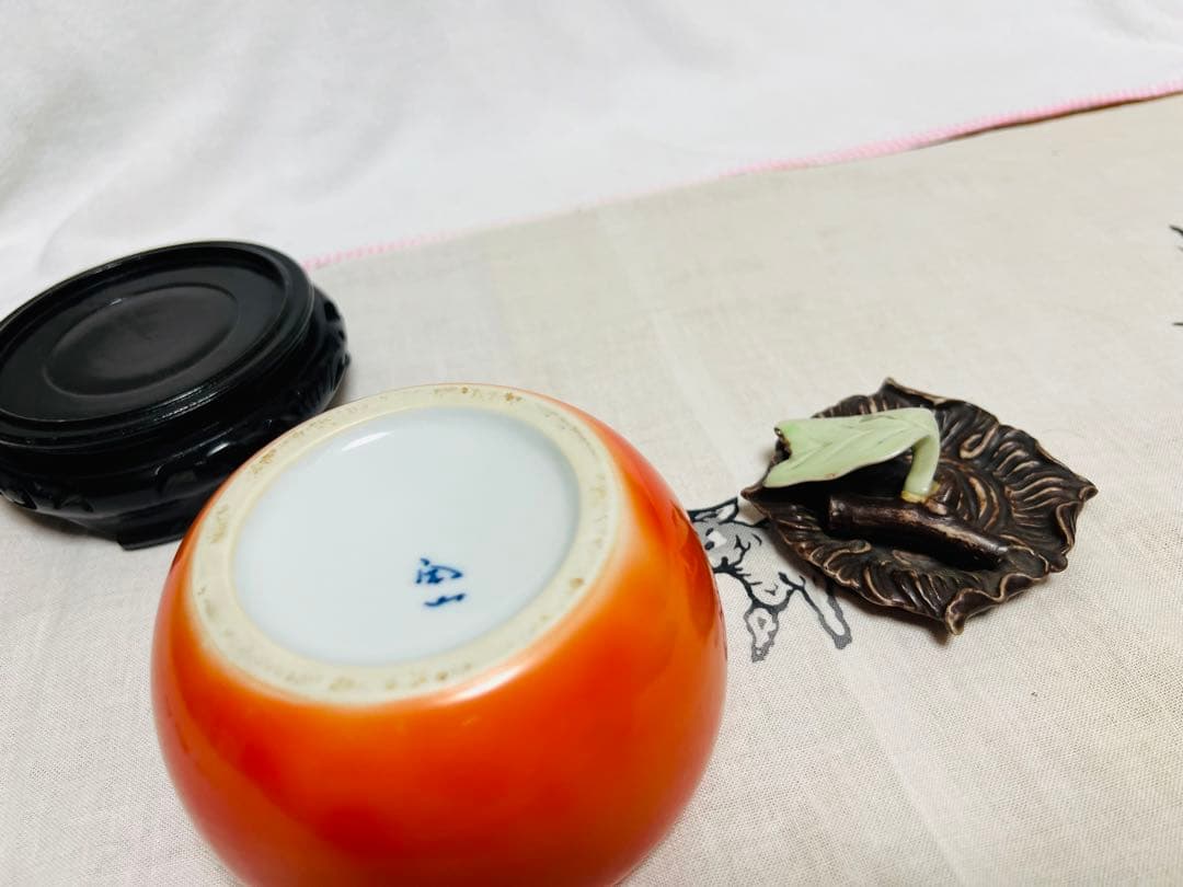 有田焼　二宮閑山　柿　調味料入れ　古伊万里　陶器 現状品