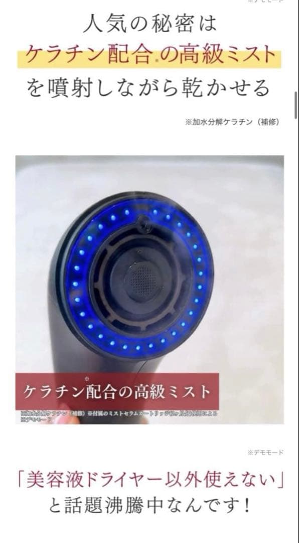 あーちゃん Brighte シャワードライヤー　くすみピンク