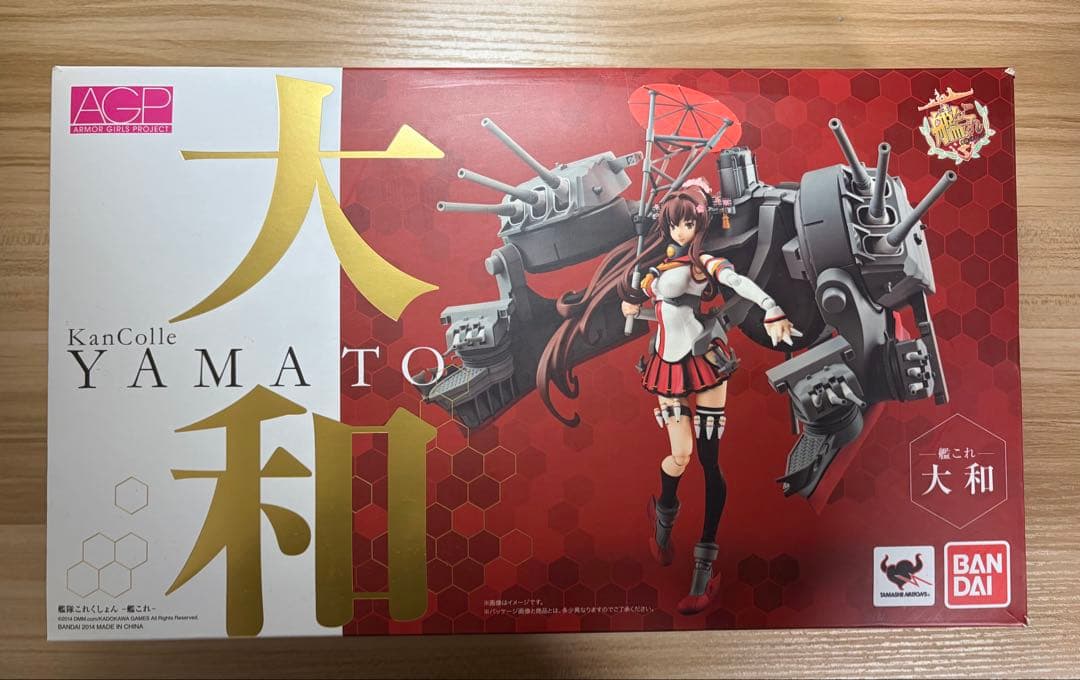 艦これ AGP 大和 金剛 榛名 フィギュア まとめ売り