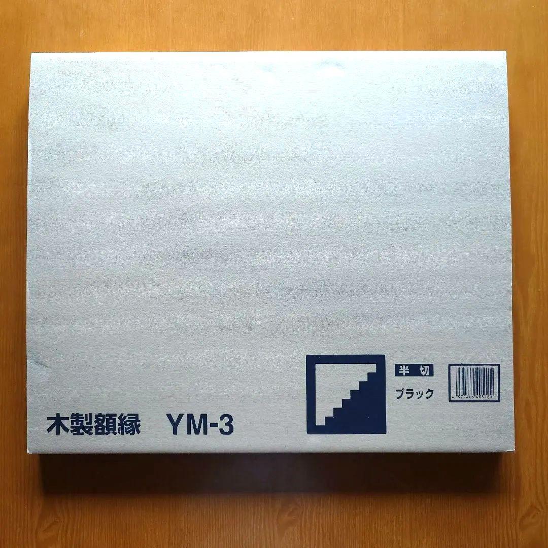 写真額縁　５枚セット