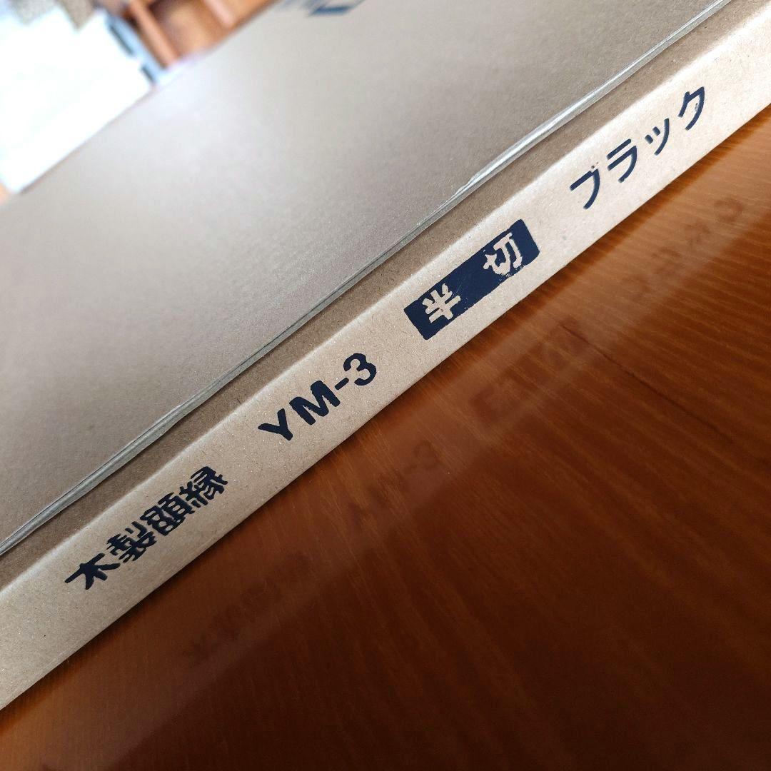 写真額縁　５枚セット