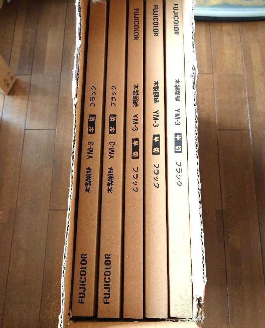 写真額縁　５枚セット