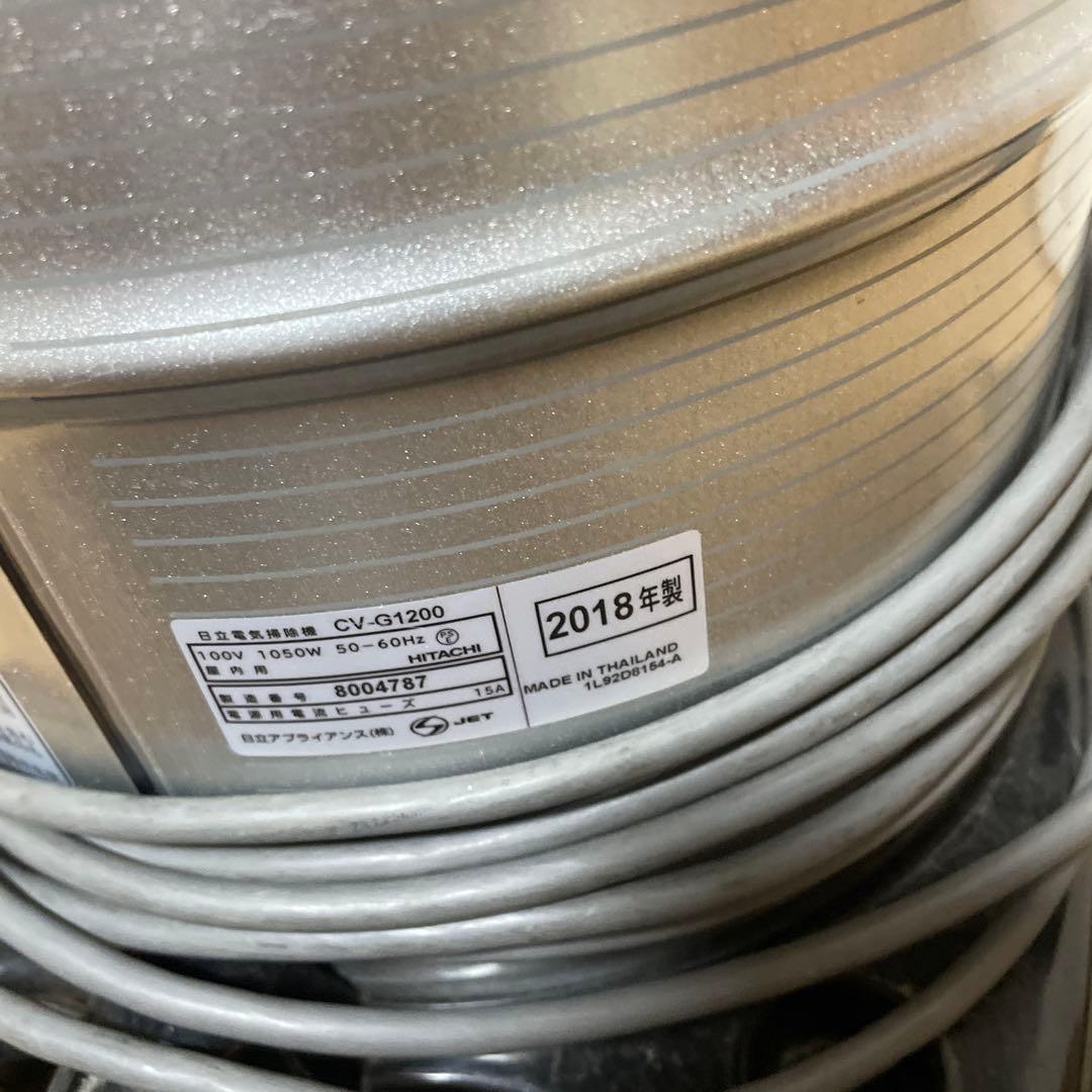 HITACHI 日立 業務用 掃除機 CV-G1200