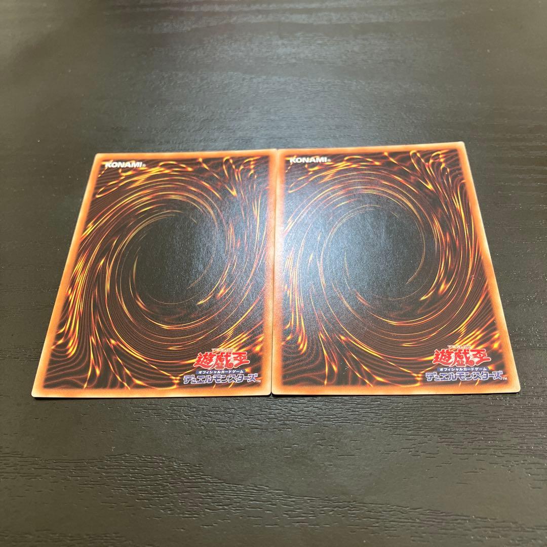 遊戯王　青眼の白龍　20thシークレットレア2枚