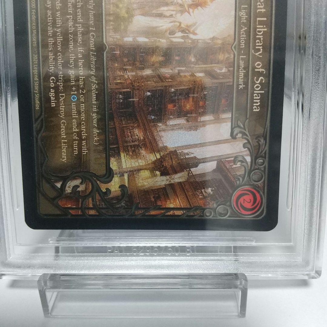 その他 FAB Great Library of Solana Cold Foil